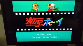 PC Engine Gekisha Boy HuCard NEC Namco  Import