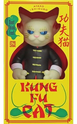 Ayako Ishiguro Kung Fu Cat GID Sofubi Figure Kitan Club With Box Used
