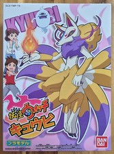 YoKai Watch 04 KYUUBI KYUBI Figura Plástico Modelo Kit Youkai Yo-kai Watch