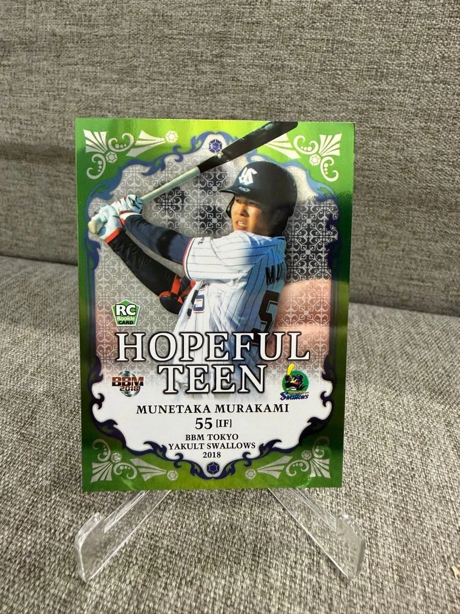 2018 BBM Baseball Trading Cards for sale | eBay
