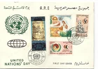 EGYPT FDC 1971 united nations day