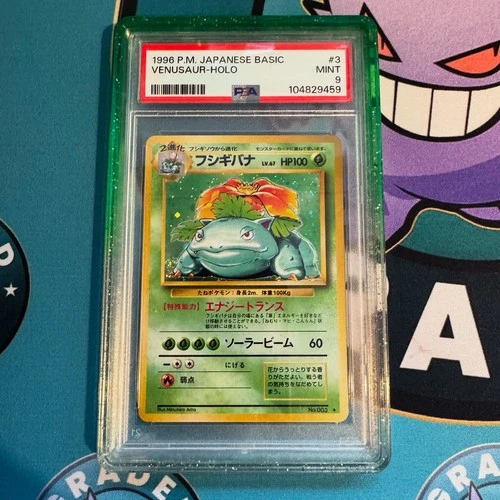 Venusaur #3 Base Set Holo Rare 1996 Japanese Pokemon Card PSA 9 MINT Swirl