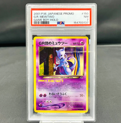 PSA 7 GR Rocket's Mewtwo GB Game Boy Promo 2001 Japanese Pokemon