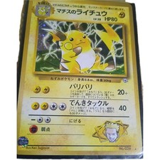 Lt. Surge's Raichu #26 Prices | Pokemon Japanese Challenge from