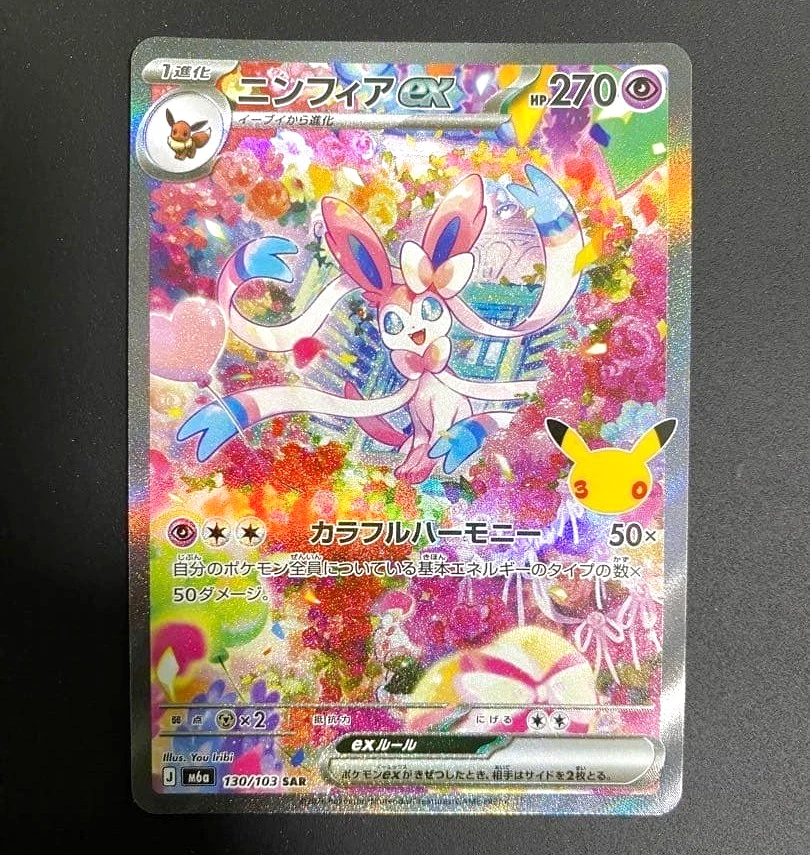 Sylveon Pokémon TCG Trading Card Games in Japanese Individual for