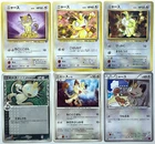 Japanese Pokemon Card Meowth Art Collection Vintage to Modern Lot 6 Cards