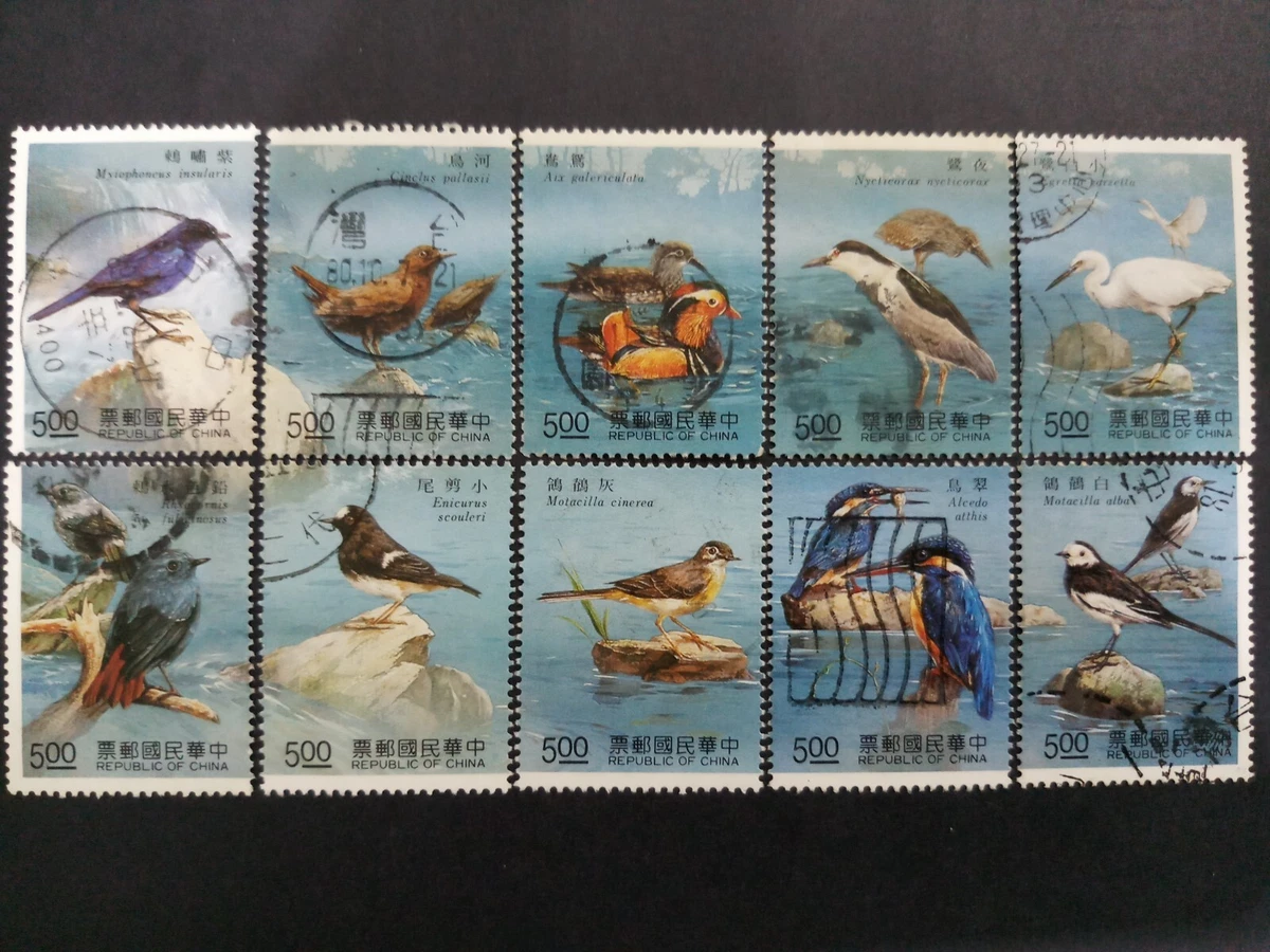 台湾鸟类邮票| eBay