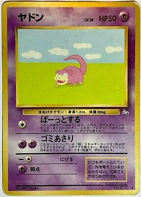 Slowpoke Pokemon Card Game Pocket Monster Nintendo Japanese Slowpoke Pokemon Card Game Pocket Monster Nintendo Japanese