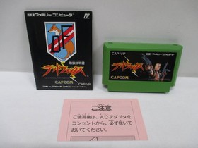 Dead Fox  W/box instruction Famicom FC Cartridge CAP-VP Tested