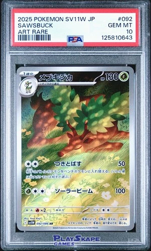 Pokemon Card PSA 10 Sawsbuck 092/086 SV11W Japanese White Flare Art Rare 2025 #2