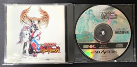 Samurai Spirits III: Zankuro Musouken *tested* Samurai Shodown Sega Saturn