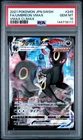 2021 POKEMON JPN SWORD & SHIELD VMAX CLIMAX #245 FULL ART/UMBREON VMAX PSA 10
