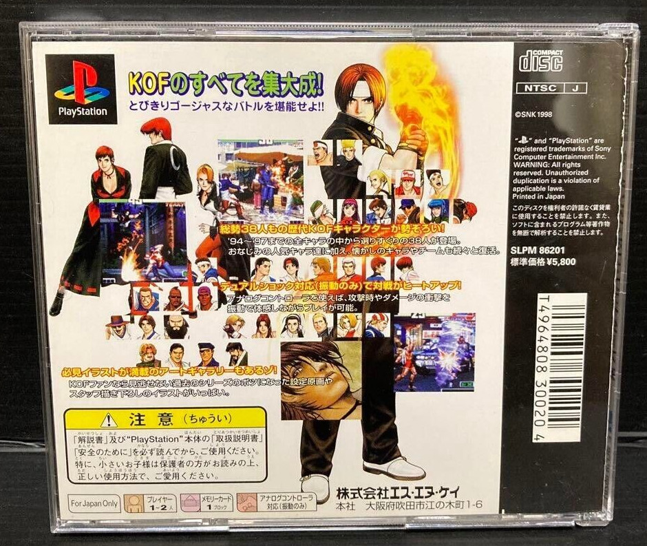  The King of Fighters '98 PSX Rom