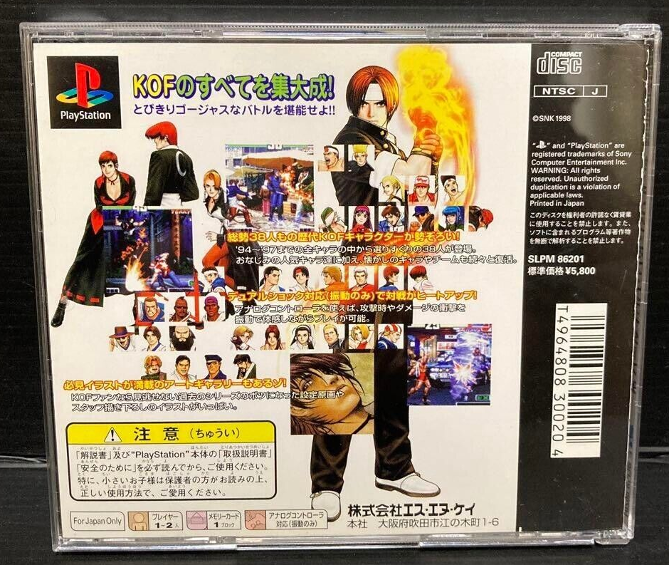 PS1 PS PlayStation 1 The King of Fighters 98 DREAM MATCH Japanese