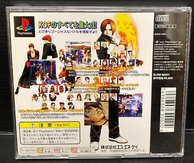 USED PS1 PS PlayStation 1 The King of Fighters 97 00136 JAPAN IMPORT