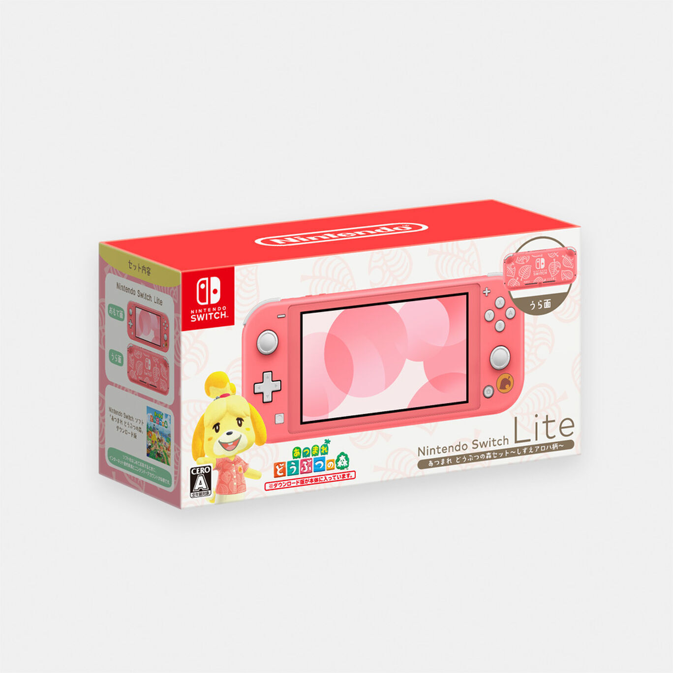 New Nintendo Switch Lite Animal Crossing Limited Edition Coral Aloha Pattern