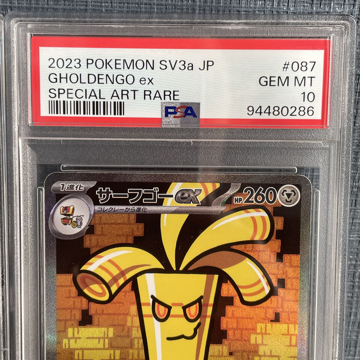 PSA 10 Gholdengo SAR 087/062 Gimmighoul AR 068/062 Raging Surf Japanese Pokemon PSA 10 Gholdengo SAR 087/062 Gimmighoul AR 068/062 Raging Surf Japanese Pokemon