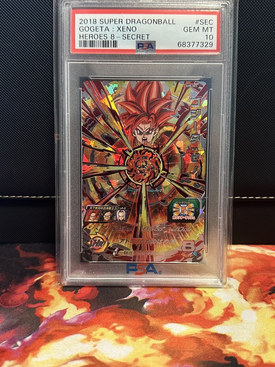 のドラゴンボールヒーローズ PSA 10 2018 SUPER DRAGON BALL HEROES 8 SH8-SEC GOGETA : XENO