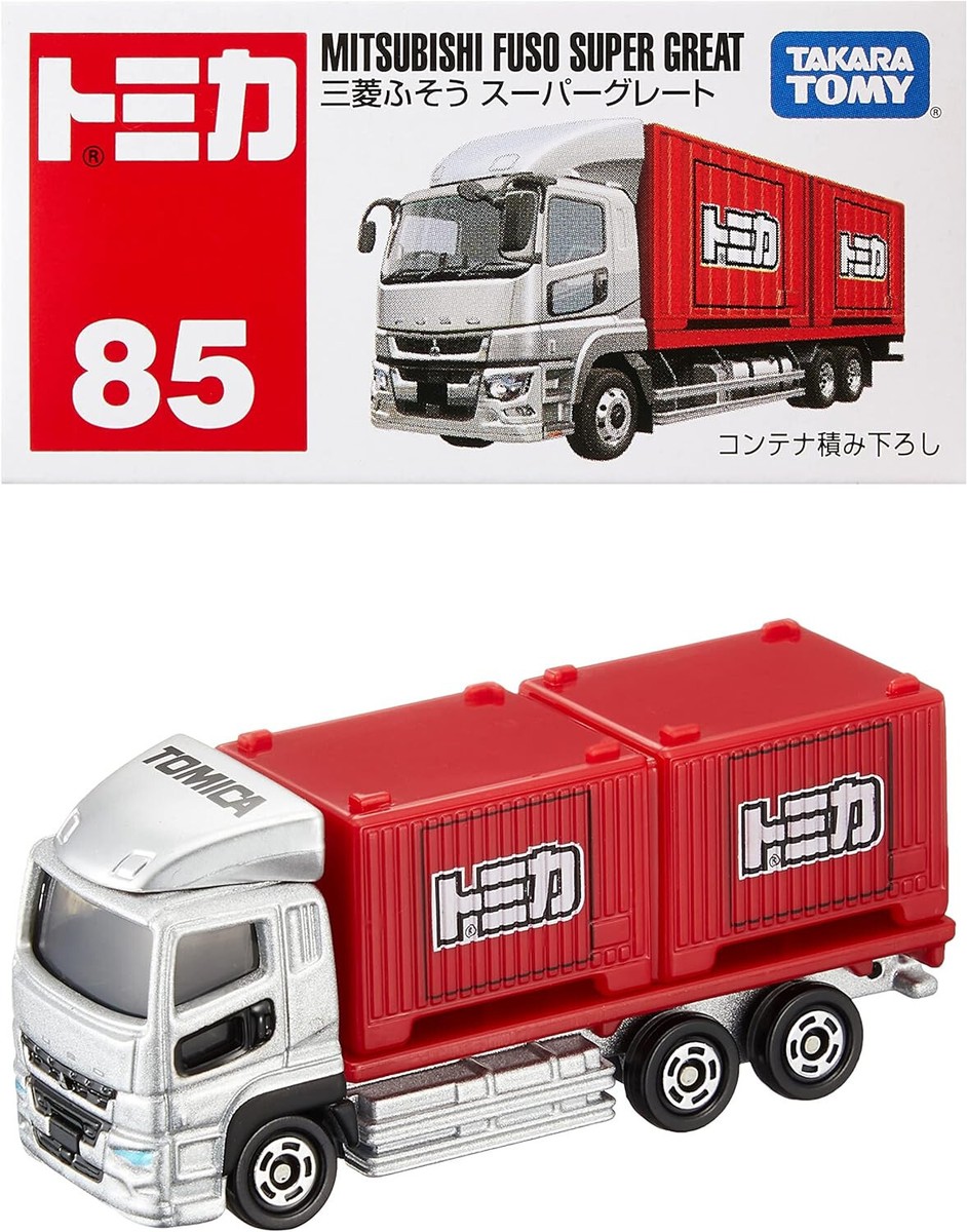 FUSO SUPER GREAT ミニカー TOMICA No. 85 Mitsubishi Fuso Super Great (box) | TOMICA