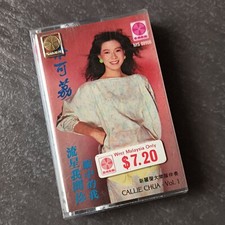 B- Callie Chua      vol. 1             Malaysia Cassette