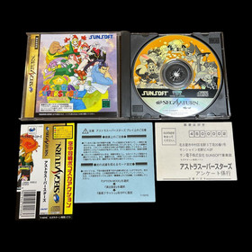 Astra Superstars for Sega Saturn, compatible with expansion RAM, includes So
