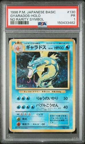 Gyarados PSA 1