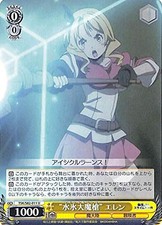 Weiss Schwarz reincarnated.