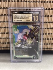 Gundam Card Chinese 2025 Wing Gundam(Bird Mode) ST02-002 CGC 10 Pristine