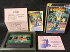 Ninja Ryukenden 2 Gaiden Famicom FC Cartouche, W/ Manuel, Boîte, Working-f0716-