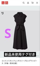 Uniqlo x Jil Sander Collab Dress S Black New with tags Spring/Summer