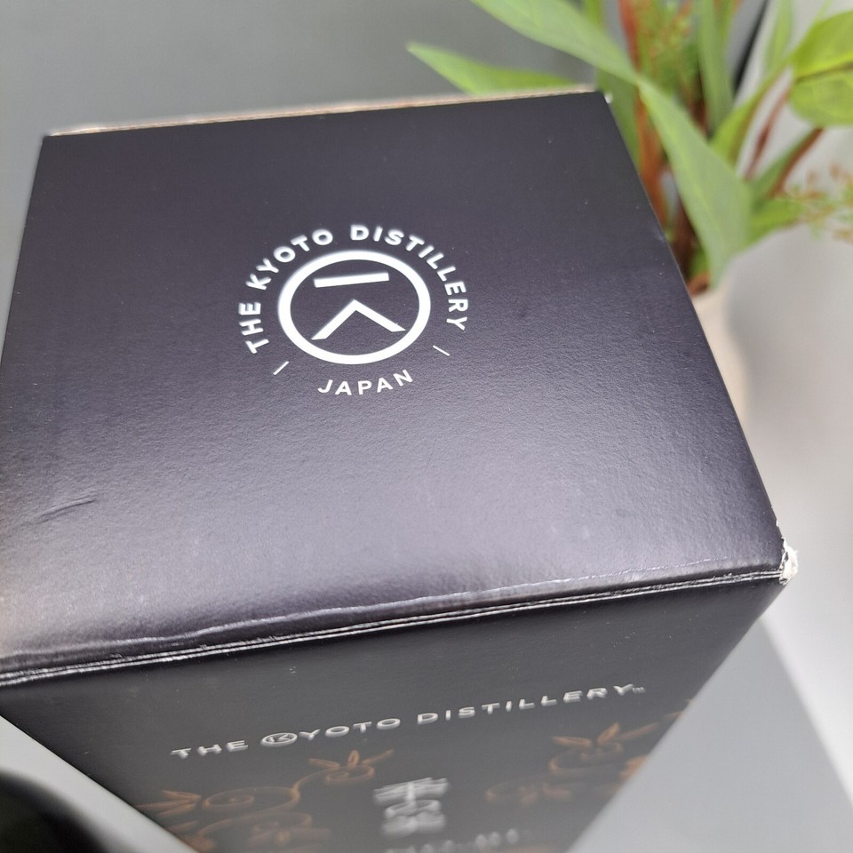 Kyoto Distillery Gin Empty Bottle and Box Ki No Bi Kyoto Dry Gin Made