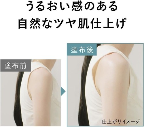 Kanebo ALLIE CHRONO BEAUTY Gel UV EX SPF 50+ Protector Solar Sin Fragancia JPN - Imagen 5 de 7