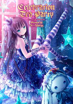 Celebration Tea Party twinkle-Harukazesetsuna- Memorial ArtWorks