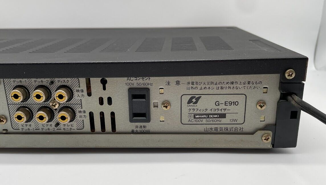 Sansui G-E910 グラフィックイコライザー 通電確認済 ジャンク品