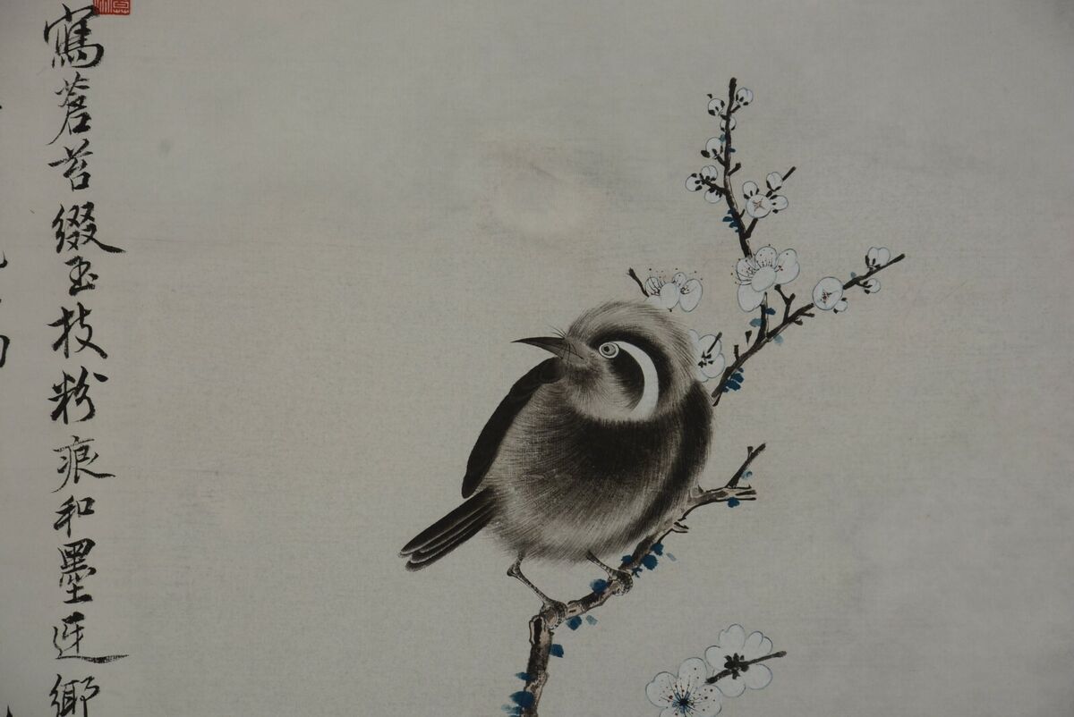 Excellent Chinese Scroll Painting By Xie ZhiLiu P845 谢稚柳 Excellent Chinese Scroll Painting By Xie ZhiLiu P845 谢稚柳