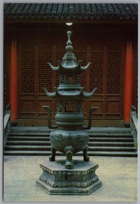 Shanghai Jade Buddha Temple Treasure Tripod 4x6 Postcard