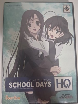 School Days HQ PC Dating Sim Windows Used JAST USA Visual Novel