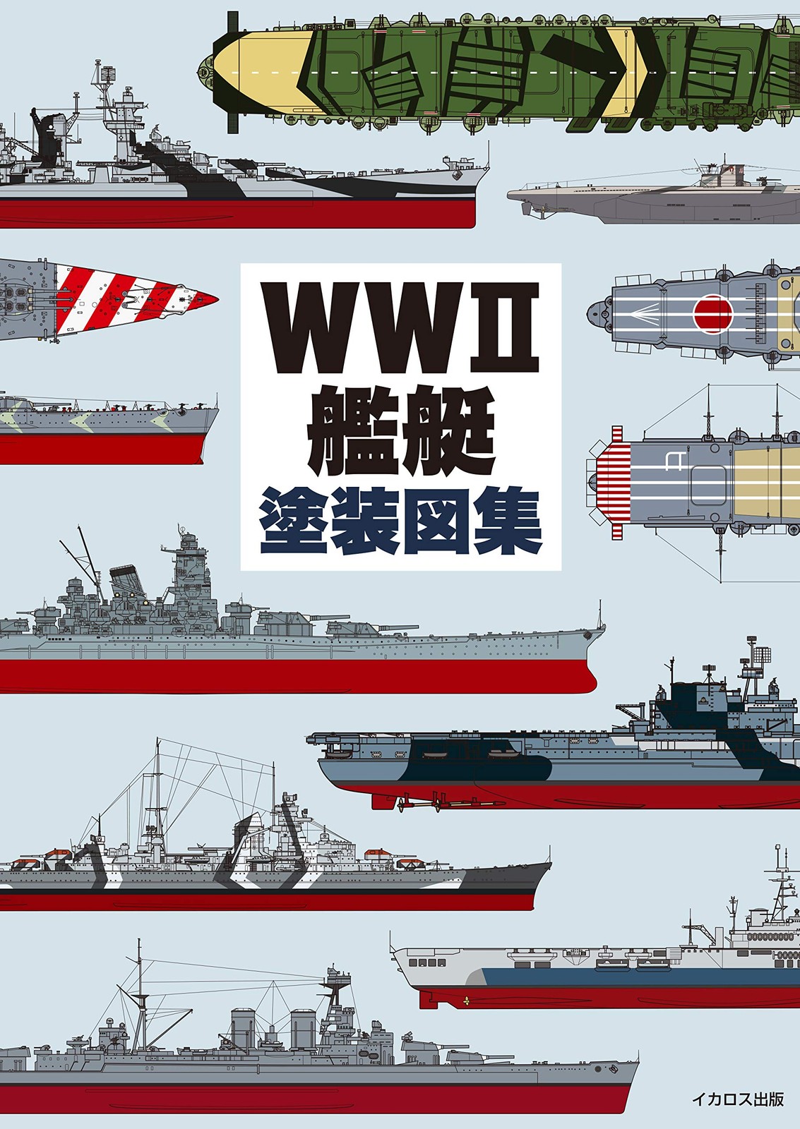 WWII Naval Vessel Camouflage Guide
