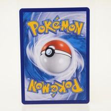Pokemon - Tapu Lele 121/SM-P - Gym Promo - Holo - Indonesisch - NM #2