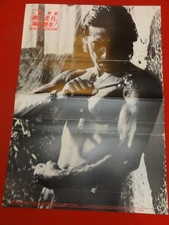 Run South SeRoad B2 Koichi IwBKiarumi Yasuda Toshiro Yanagiba Hideo Used 44m