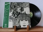 The Beatles Revolver Apple w/Obi Japan LP AP-8443 YEX-605/606 EX++ Play Tested