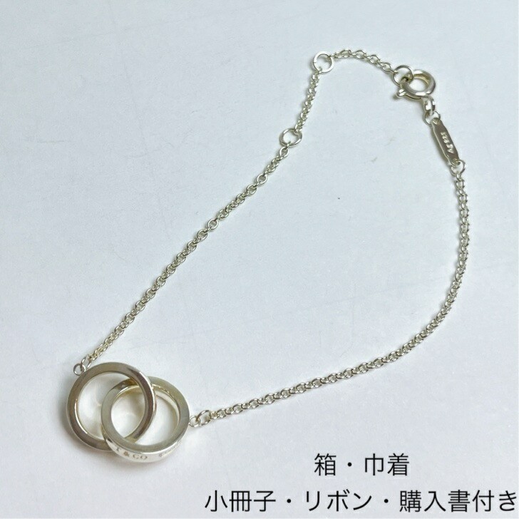 Tiffany 1837 Interlocking Bracelet in 925 Sterling Silver Pre-Owned