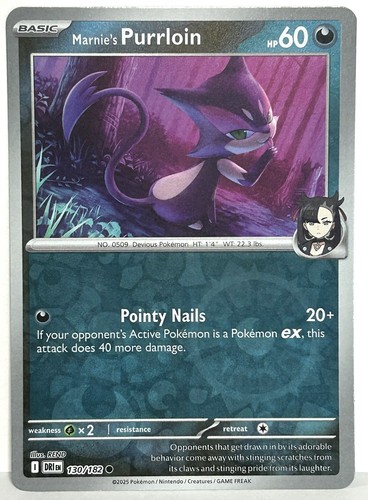 Pokemon Destined Rivals SV10 -Choose Your Own Card! Pack Fresh NM (#112 - #182) - Picture 31 of 124