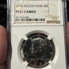 NGC PF67 Cameo 1964 Accented Hair Kennedy Half Dollar PR Proof