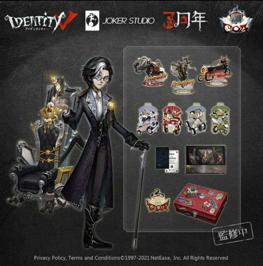 LockCore Truth & Inference セット PRE-ORDER Identity V Crafter's Workshop Truth & Inference