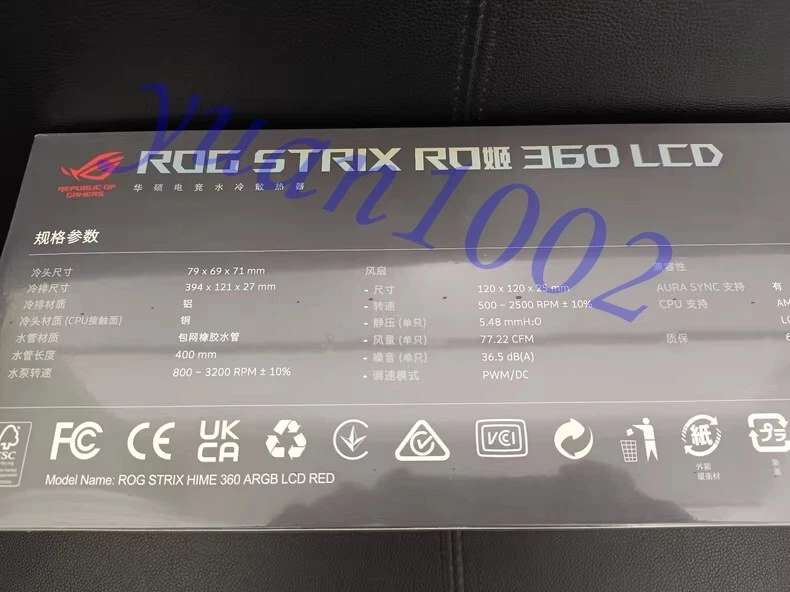 ASUS ROG STRIX RO姬 360 LCD ARGB CPU water-cooled heat sink Fast delivery - Image 2 of 4