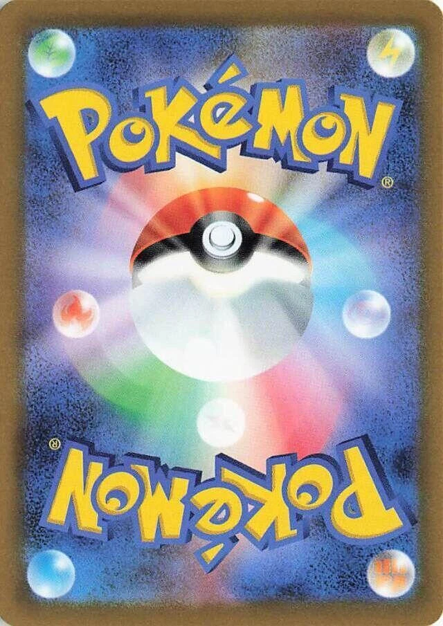 Charizard ex 139/108 Sv3: Ruler of the Black Flame