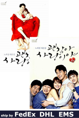 It's Okay, That's Love - Script Book Vol. 1 & 2 Set (Korean) / Screenplay