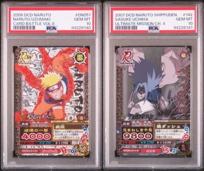 2006 DCD NARUTO UZUMAKI トレーディングカード　psa10 s-l400.jpg