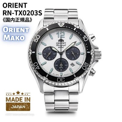 ORIENT Mako RN-TX0203S Chronograph Solaruhr Panda Zifferblatt Weiß Schwarz 42...